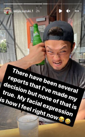 Seiya Suzuki
